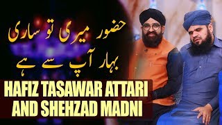 Hafiz Tasawar Attari | Hazor Meri To Sari Bahaar Ap Sy Hai | Ramazan 2018 | Aplus | C2A1