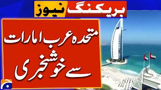 Extension of Visa Amnesty Scheme in UAE by 2 Months | Breaking News