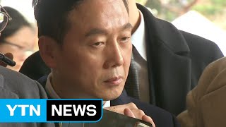 정봉주 예정시간보다 1시간 일찍 경찰 출석 / YTN