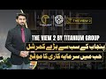 Right Time To Invest | The View 2 | Bahria Town Phase 8 | Biggest Commercial Hub