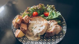 Lunch Vlog 02 | Pork Chop \u0026 Truffle Cream Sauce สเต๊กหมูซอสทรัฟเฟิล | Mild Kakkanang