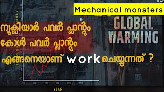 Working of Nuclear power plant and Coal power plant | Malayalam | mechanical monsters