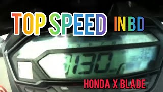 HONDA X BLADE TOP SPEED||KUSHTIA,BANGLADESH.