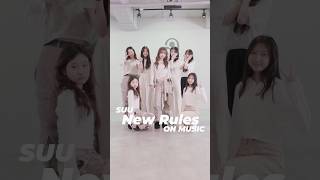 🏅강서구 오디션 합격  No.1 온뮤직 오디션 클래스🏅Dua Lipa - New Rules  #댄스학원 #dance #choreography