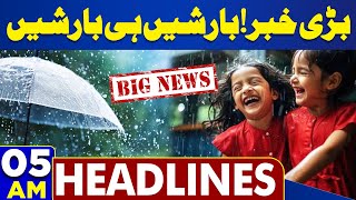 Dunya News Headlines 05:00 AM | Today Good News | Rain Prediction | 30 MAY 24