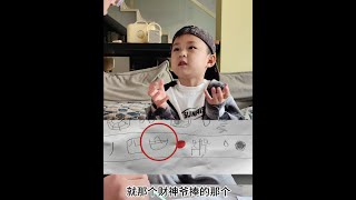 嘟嘟的最新密报，各种人物关系错综复杂！#人类幼崽的800个心眼子 #点音显眼包K歌音箱 #点音显眼包