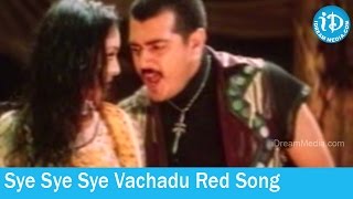 Sye Sye Sye Vachadu Red Song - Red Movie Songs - Ajith Kumar - Priya Gill