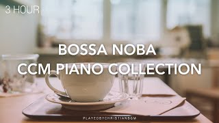 [3시간] 보사노바로 듣는 CCM 피아노 연주모음 / Bossa Nova CCM piano collection / ccm piano / cafe music