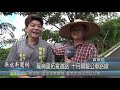 1080924 新北新聞網（hd live直播