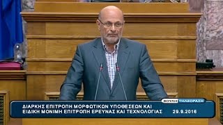 ΤΟΠΟΘΕΤΗΣΗ ΤΟΥ ΣΤ. ΤΑΣΣΟΥ ΣΤΟ ΝΟΜΟΣΧΕΔΙΟ ΓΙΑ ΤΗΝ ΕΡΕΥΝΑ