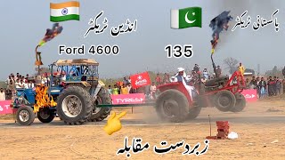 Indian Tractor v/s Pakistani Tractor | 135 Tractor Tochan Mukabla Tractor Stunt