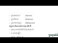 ពន្យល់អំពី ព្រហ្មណ៍និយម ព្រះព្រហ្ម ព្រះសិវៈ explain brahmanisme god brahma shiva god visnu