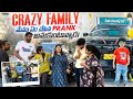 Crazy Family మేము చేసిన  Prank అనుకుంటున్నారు  || @sidshnuofficial || Tamada Media