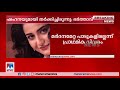 ഷഹനയുമായി തര്‍ക്കിച്ചിരുന്നെന്ന് ഭര്‍ത്താവ് പണത്തെച്ചൊല്ലിയും കലഹം kozhikode shahana death case