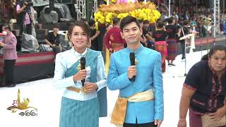 Liveงานประเพณีแห่เทียนพรรษา จ.อุบลฯวันที่ 2 สิงหาคม 2566 ภาคเช้า