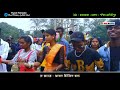 রাজাডাঙ্গা প্রোগ্রাম ভিডিও ২০২২ new santali program video 2022 rajadanga santali program 2022