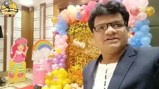 Birthdayparty celebration  vlog / वाढदिवस कार्यक्रम  /9822530775