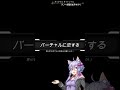 【ラノベ朗読】バーチャルに恋する：第41話（4 11）【結月ゆかり voiceroid】