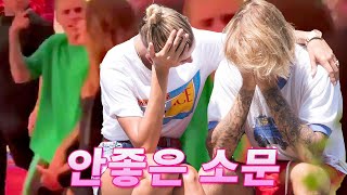 틱톡에 올라온 저스틴 비버가 아내 헤일리 비버한테 소리 지르는 영상 Justin Bieber Yelling at Hailey