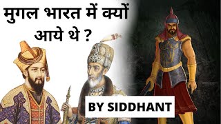 How Mughals Came In India || History Of Mughal Empire In Hindi