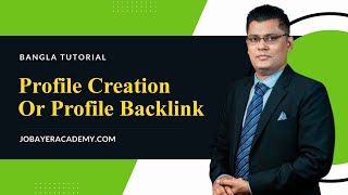 30 Profile Creation Backlink Bangla Tutorial | Link Building Bangla