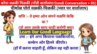 Gondi conversation (part 6) | गोंडी भाषा में बात कैसे करते हैं | गोंड़ी भाषा वार्तालाप | Gondi sikhiy