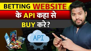 Betting Website के API कहा से Buy करे?🤑 || Where to buy API || IPL🏏 Cricket Online Betting Website.