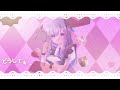 【歌ってみた】おじゃま虫Ⅱ deco*27 covered by 宇佐音のあ【vtuber】