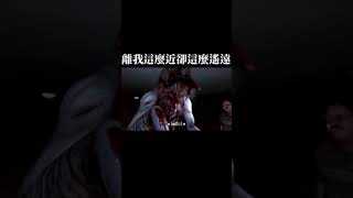 電池離我這麼近卻這麼遙遠！怪物獵殺計劃！｜恐怖遊戲 ｜寂靜 In Silence 【邊角料】#shorts