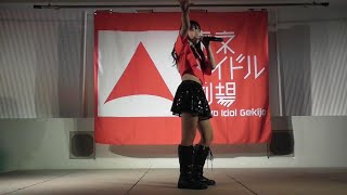 田村千尋 (ちぃちゃん) 都会っ子純情 2021/03/21 東京アイドル劇場 ソロSP BSホール