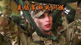 美國新兵入伍后喝的第一口水是教官的口水？原因讓人匪夷所思！ #军事装备 #武器科普 #美军炮兵 #德军摩托 #海湾战争