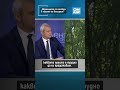 „Украинците се изплюха в лицето на България!“
