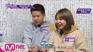 SUPERSTARK 2016 [배고픔주의]즐토의 점심은 영근\u0026지은 먹방과 함게! 161027 EP.6