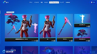 NANASS'Sのロッカー｜フォートナイト アイテムショップ 2022年5月31日｜Fortnite