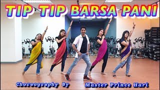 TIP TIP BARSA PANI (REMIX) - MASTER PRINCE HARI CHOREOGRAPHY