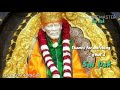 sri sai mahima ninnu gani sharanamani