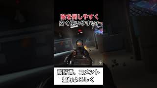 4貫通MP5は神だった【arenabreakout】#arenabreakout #アリーナブレイクアウト #アリブレ　#shorts