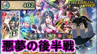 【FEH】悪夢の後半戦!! オーブはもつのか!? 幻影ガチャ後編！【FEヒーローズ】