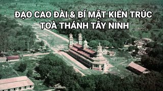 ĐẠO CAO ĐÀI & BÍ MẬT KIẾN TRÚC TOÀ THÁNH TÂY NINH Video by :Viet Nam Discovery channel