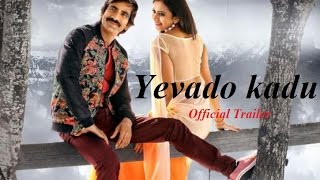 Yevado Okadu Official Trailer | Ravi Teja | Anupama Parameshwara | Prakash Raj | Fan Made Trailer