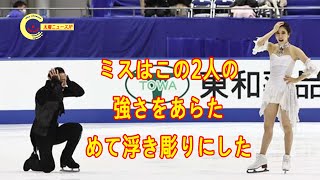 頭を抱える高橋に、村元が手を差し伸べ…ミスはこの2人の強さをあらためて浮き彫りにした