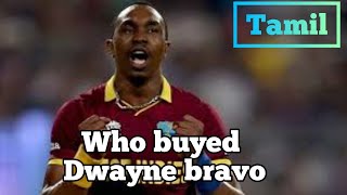 who buyed dwayne bravo in tamil | ipl auction | 2022 auction | csk | new team ipl | IPL AUCTION |IPL