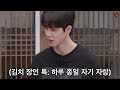 최초공개 wei 위아이 한테 이런 특기가