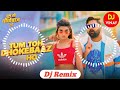 Tum toh Dhokebaaz ho dj vinay|√sumar Singh mixing by vinay Prajapati Jiyapur