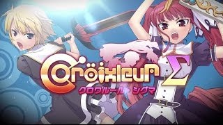 Croixleur Sigma - Announcement Trailer