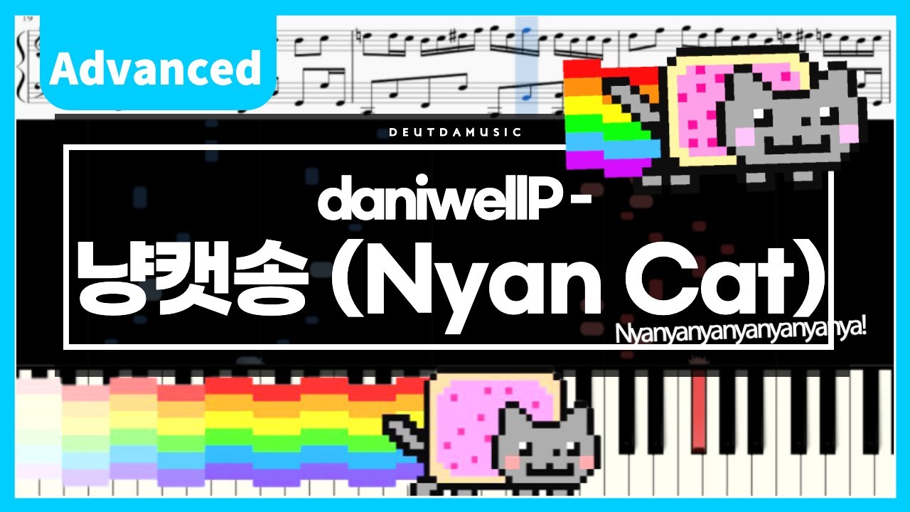 [피아노 중급] 냥캣송 (Nyan Cat) 피아노 커버 ⎜ B Key ⎜ Piano Tutorial - YouTube