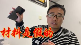 怎么辨别装修公司给你的进口材料是假的？