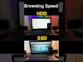 ssd vs hdd browsing speed shorts