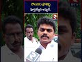 పోలవరం ప్రాజెక్టు పూర్తయ్యేది polavaram janasena mla chirri balaraju pawan kalyan rtv