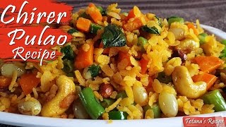 Chirer Pulao - Bengali Pulao Recipe (Dishes) | Chirer Polao - Easy Bengali Recipe (Breakfast)